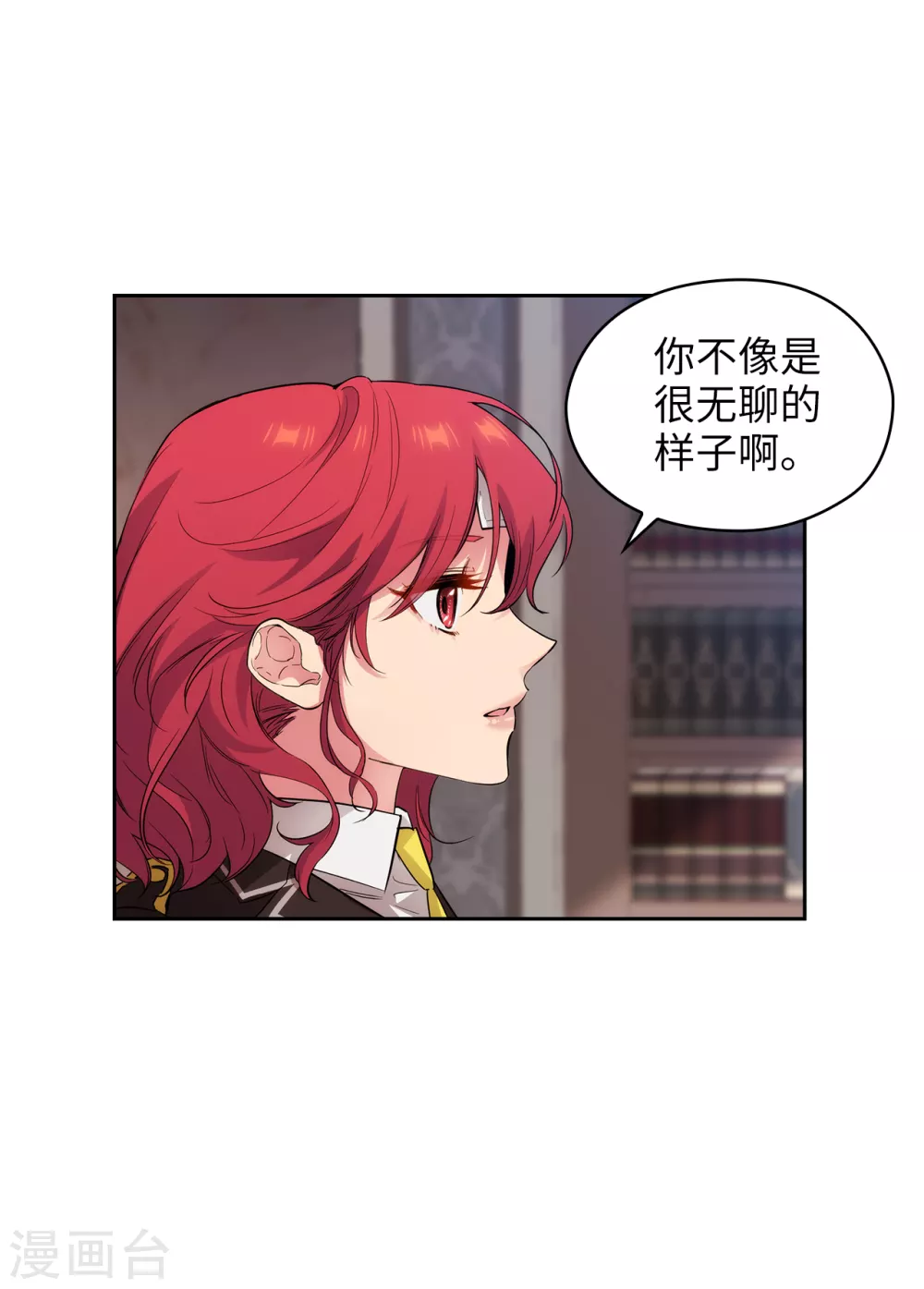 第300话 能留下来陪我吗？ 第36页