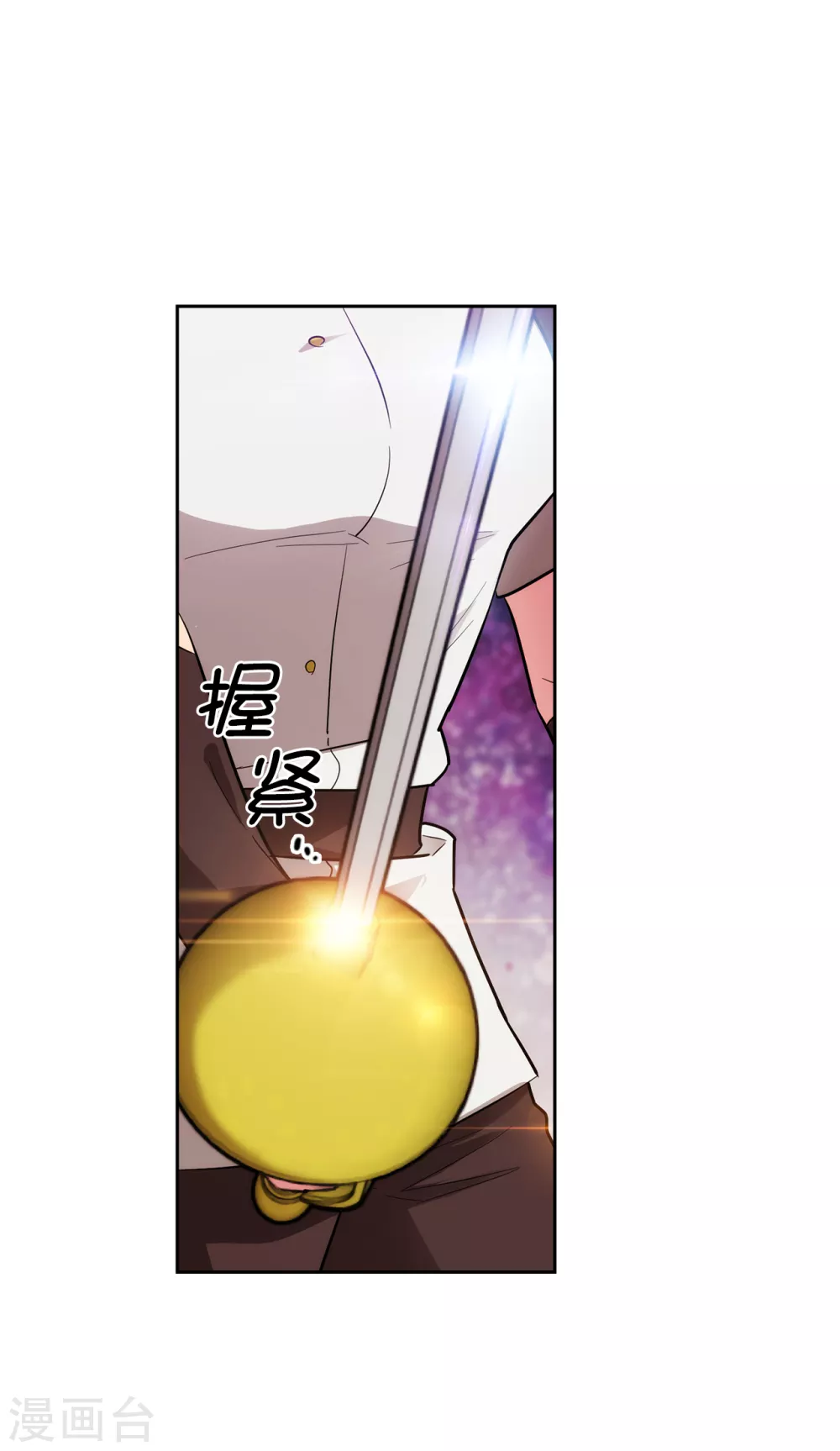 第303话 被藐视的实力 第19页