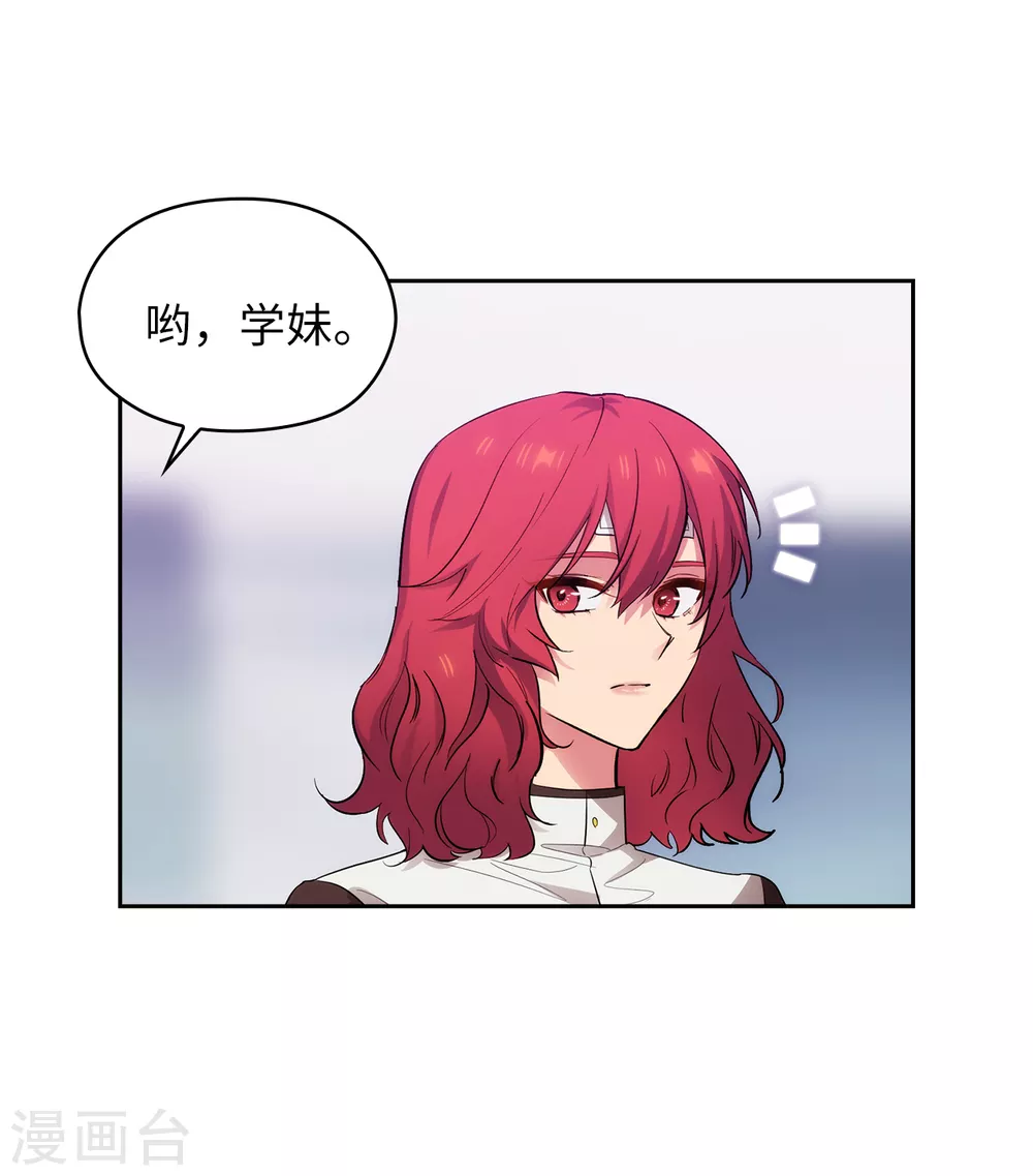 第303话 被藐视的实力 第28页
