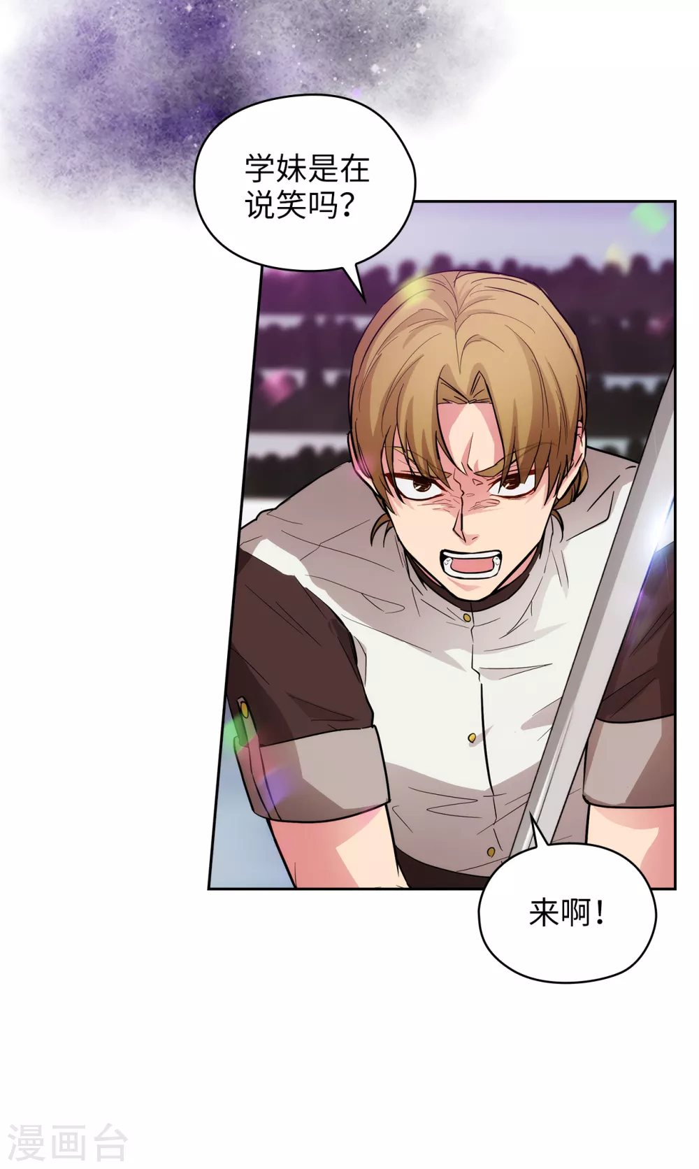 第303话 被藐视的实力 第35页