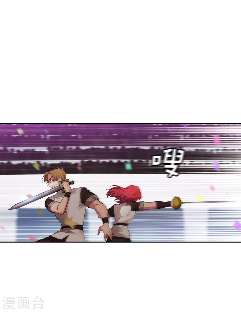 第304话 真像小孩子一样 第5页