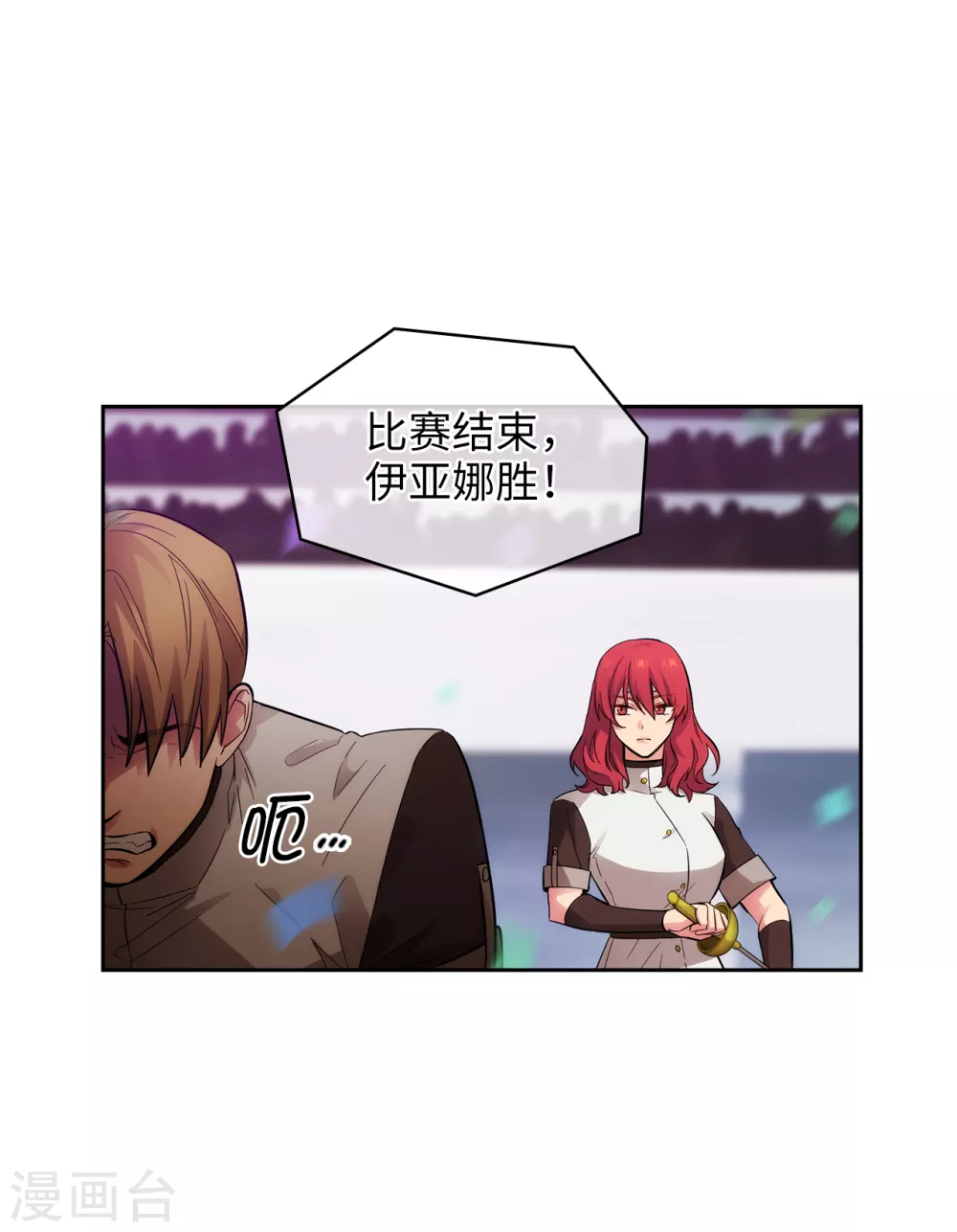 第304话 真像小孩子一样 第7页