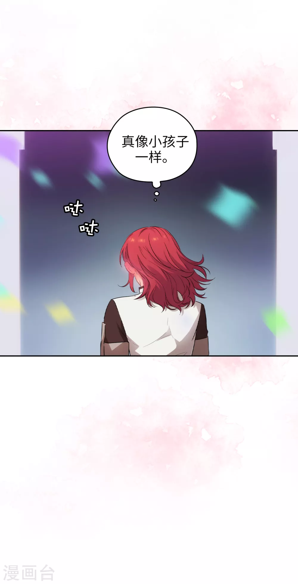 第304话 真像小孩子一样 第11页
