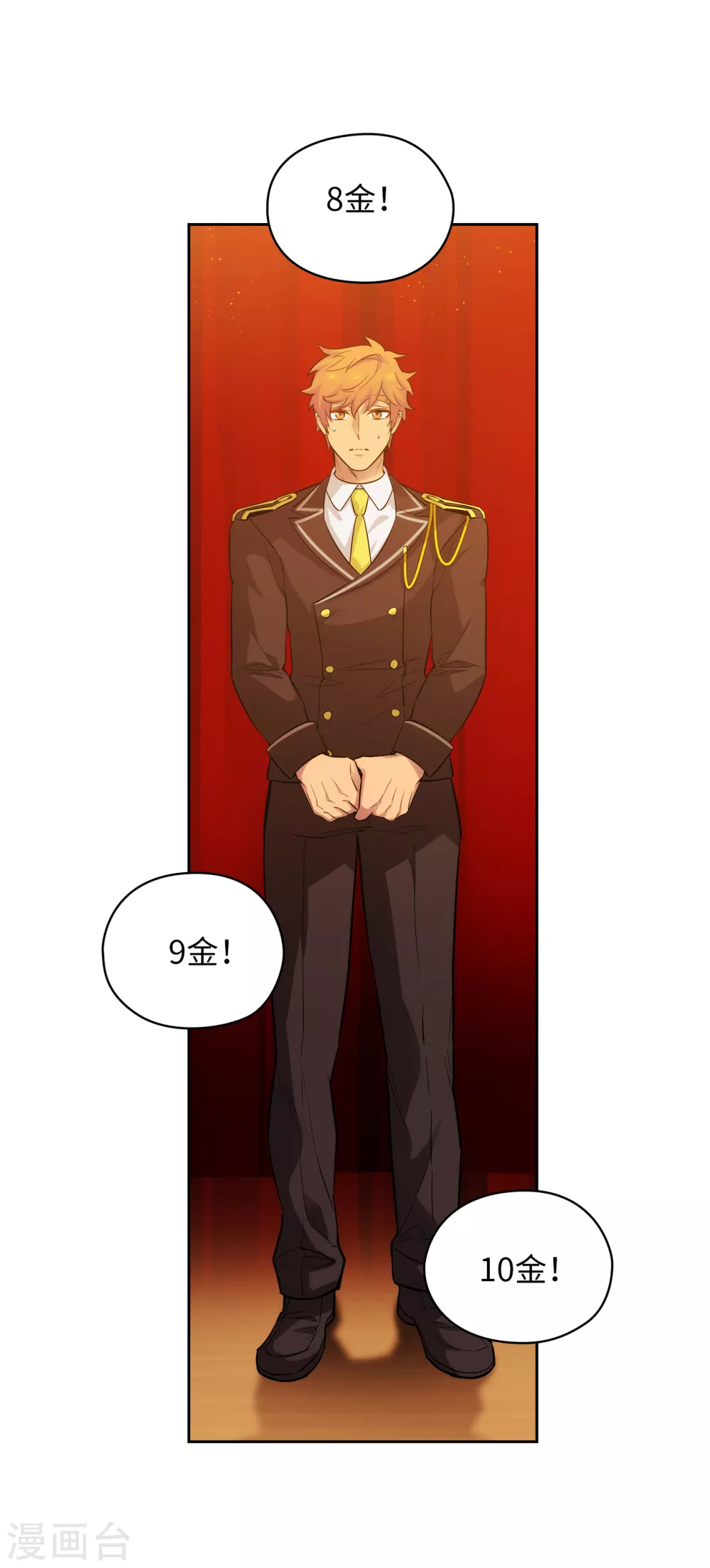第304话 真像小孩子一样 第19页