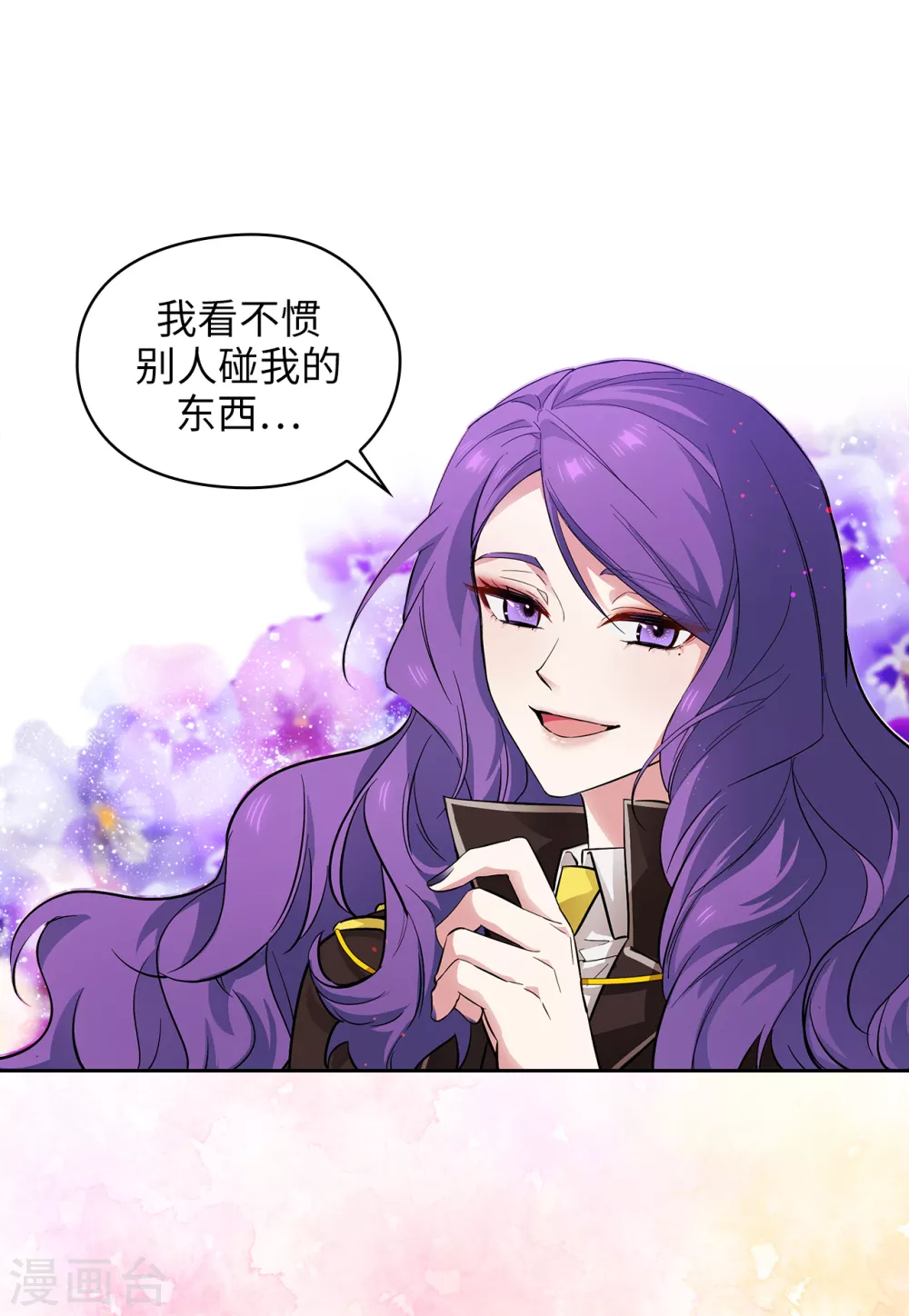 第304话 真像小孩子一样 第25页