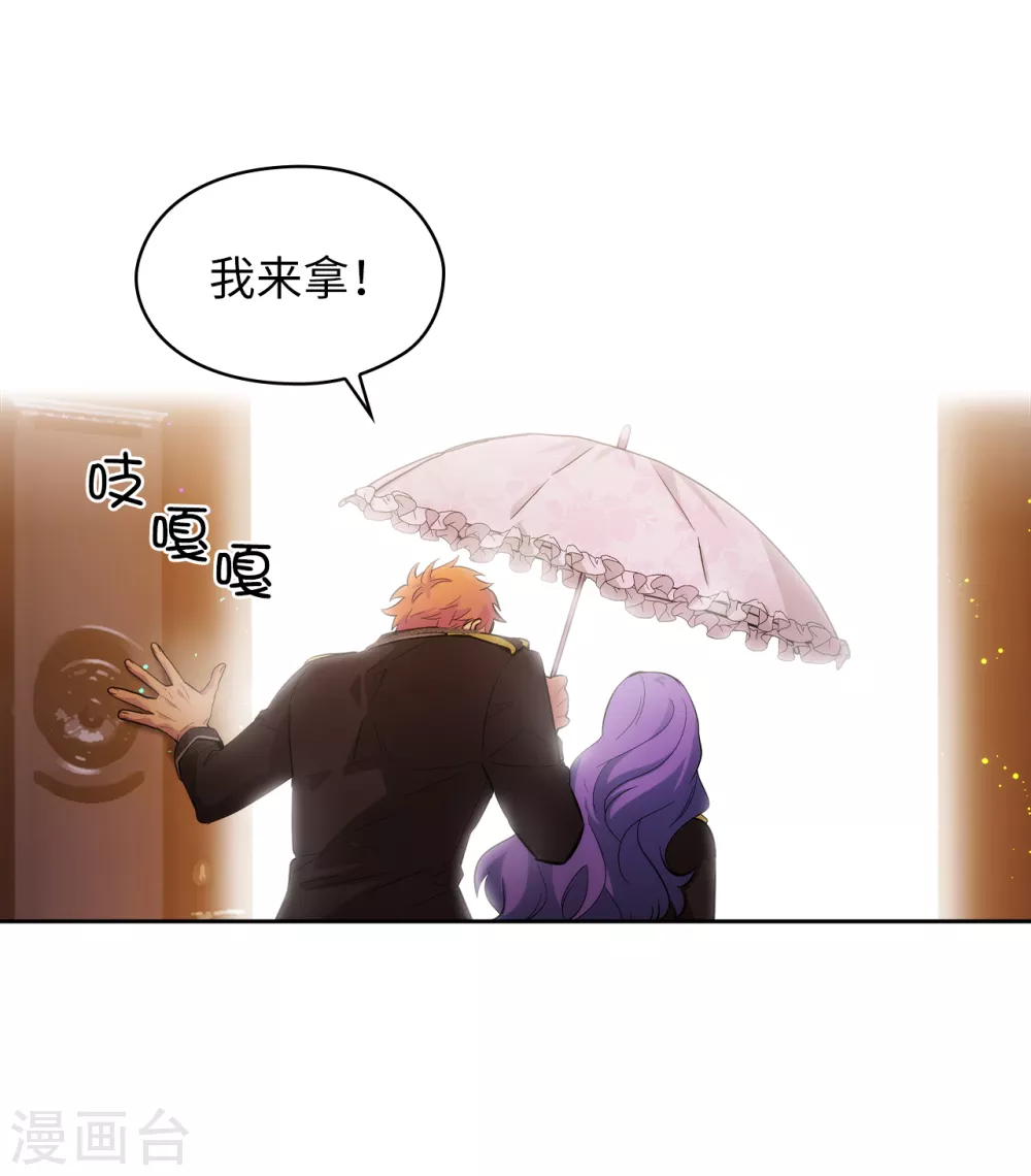 第304话 真像小孩子一样 第29页