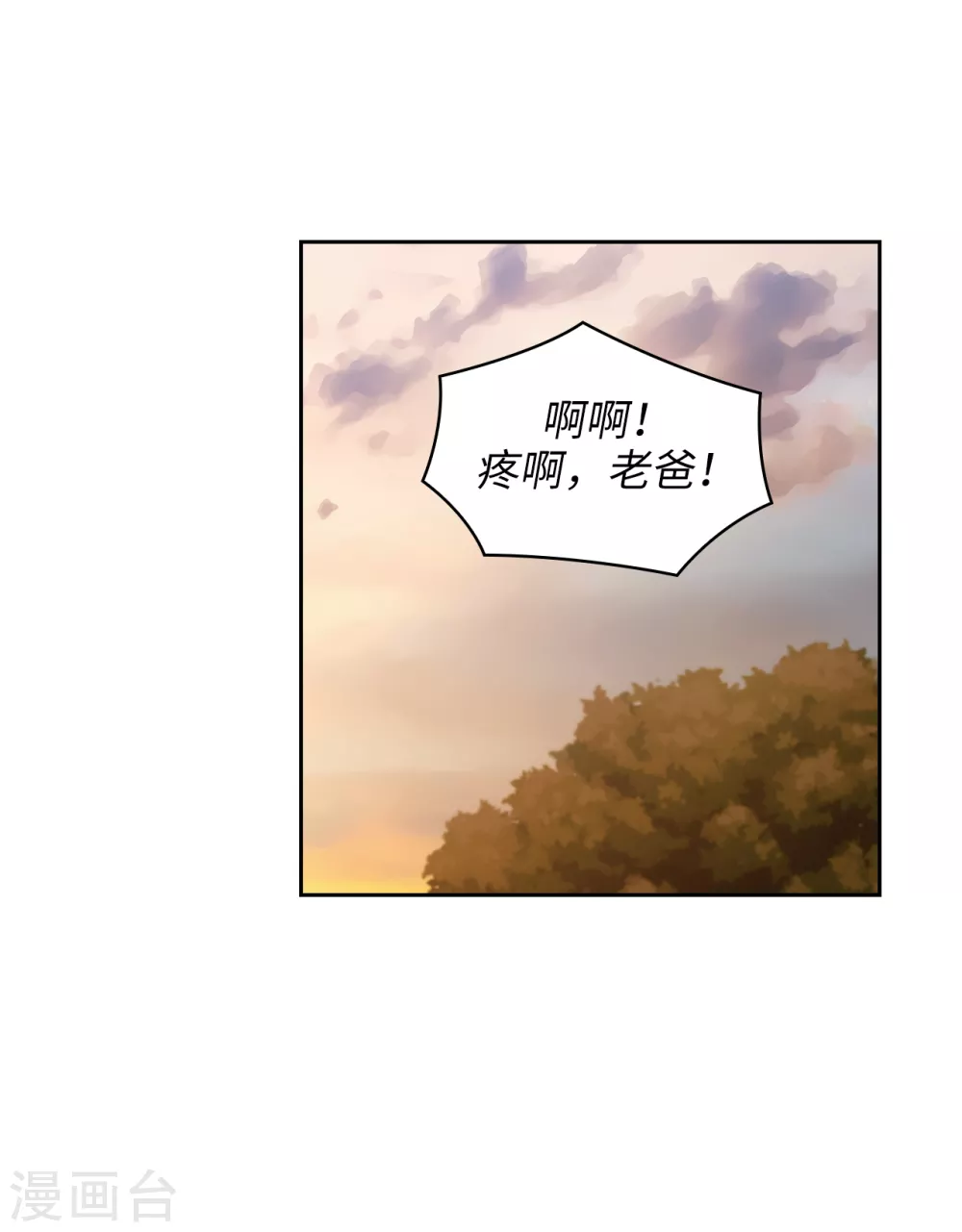 第304话 真像小孩子一样 第32页