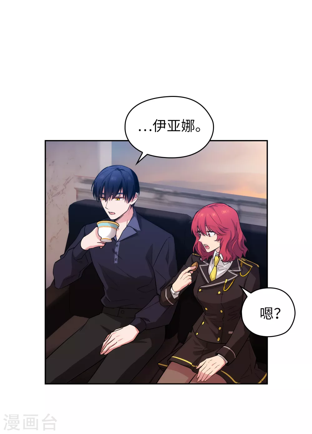 第304话 真像小孩子一样 第34页