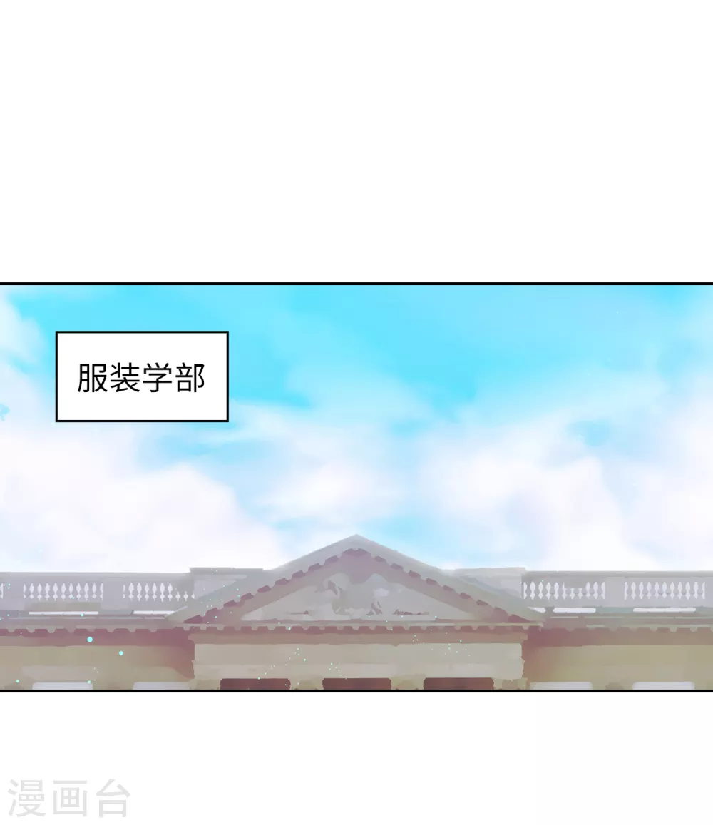 第305话 用实力破除传闻 第22页