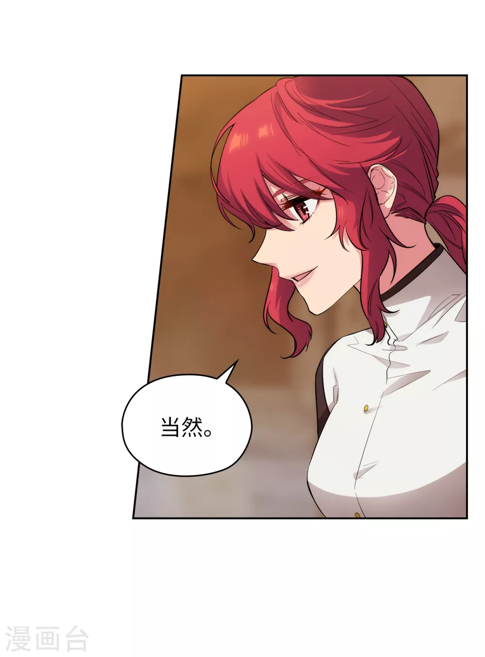 第305话 用实力破除传闻 第29页