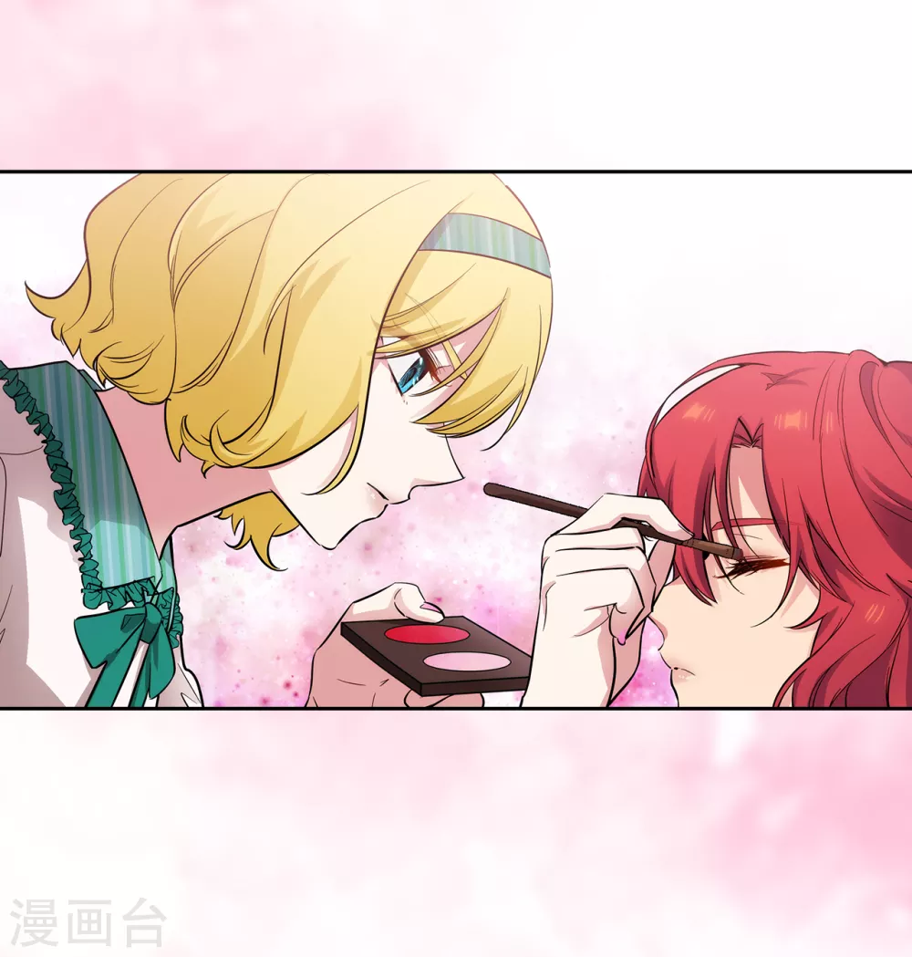 第306话 你是我最美的模特 第17页