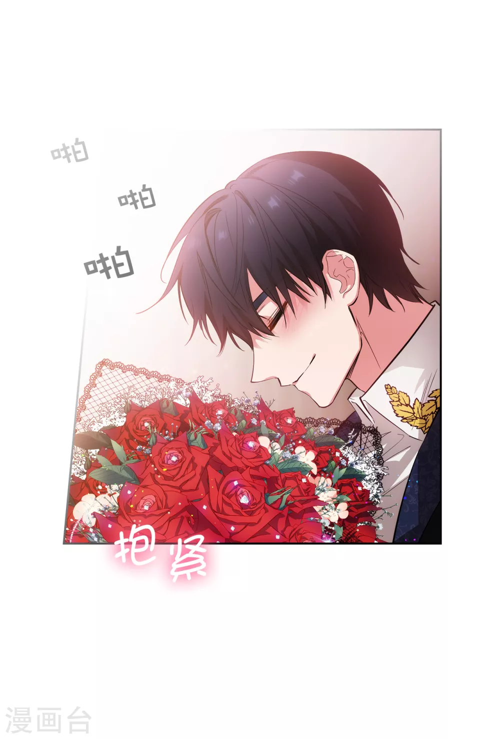 第307话 “剑之女王” 第18页