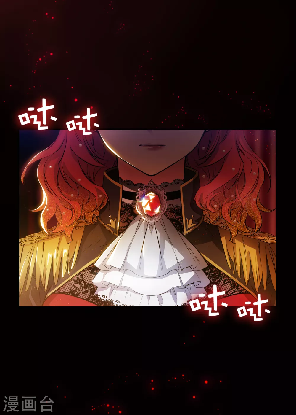 第307话 “剑之女王” 第27页