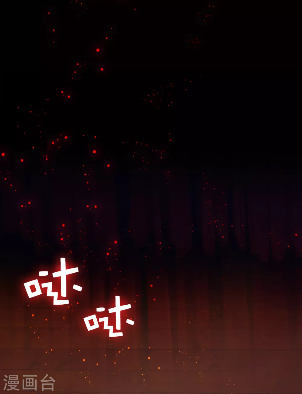 第307话 “剑之女王” 第28页