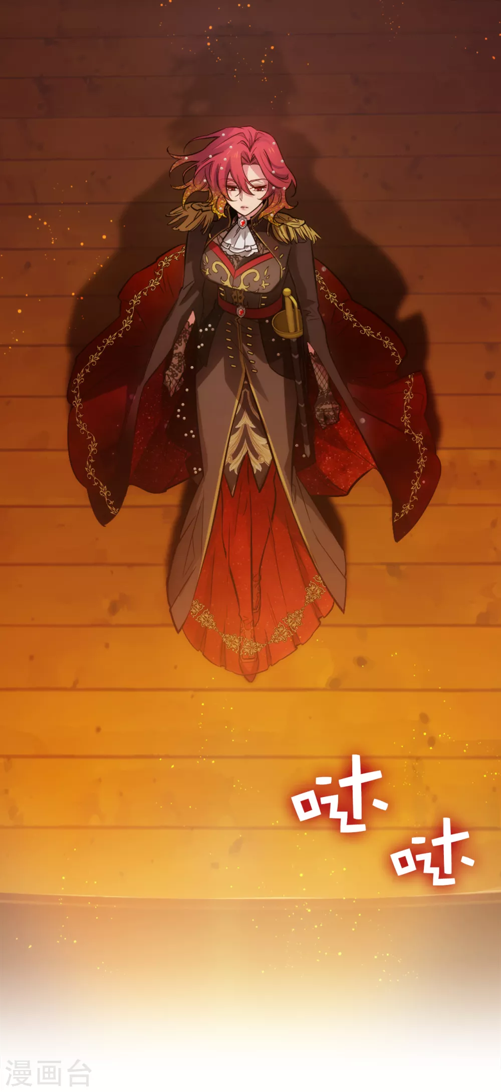 第307话 “剑之女王” 第29页