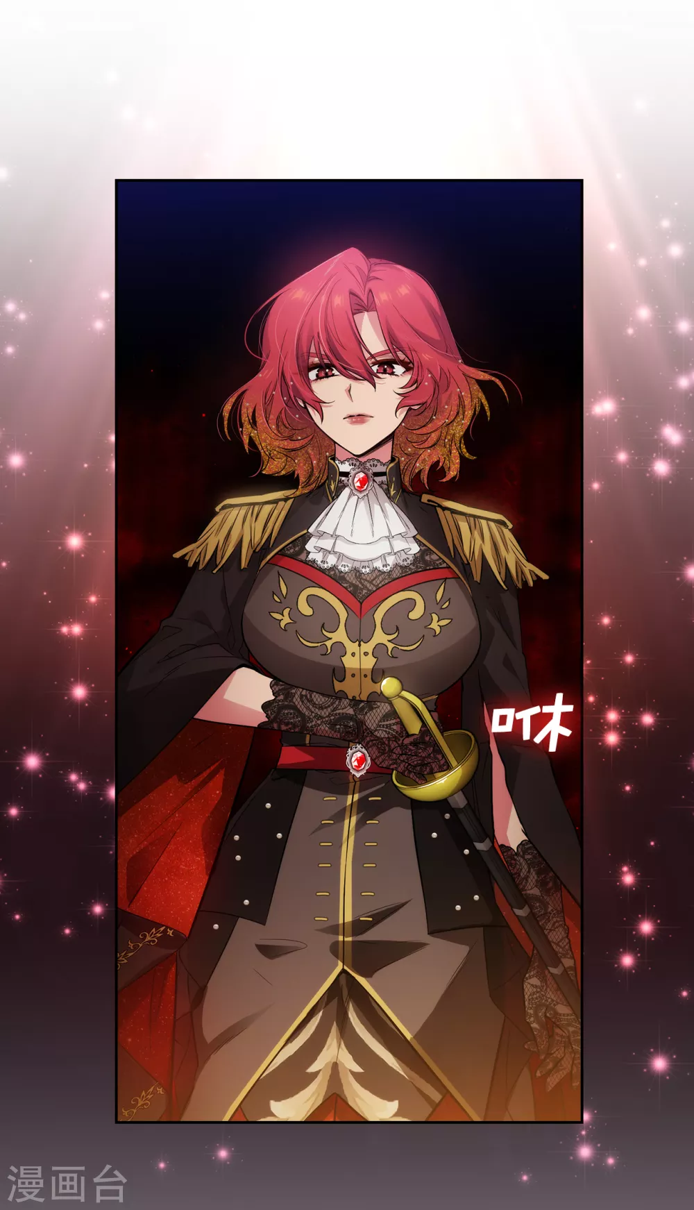 第307话 “剑之女王” 第31页