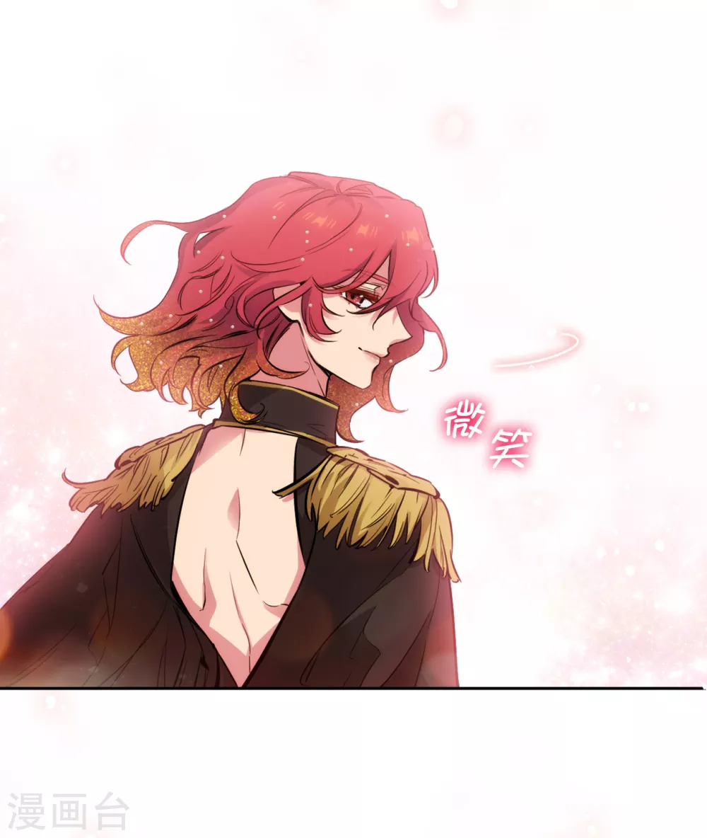 第307话 “剑之女王” 第34页