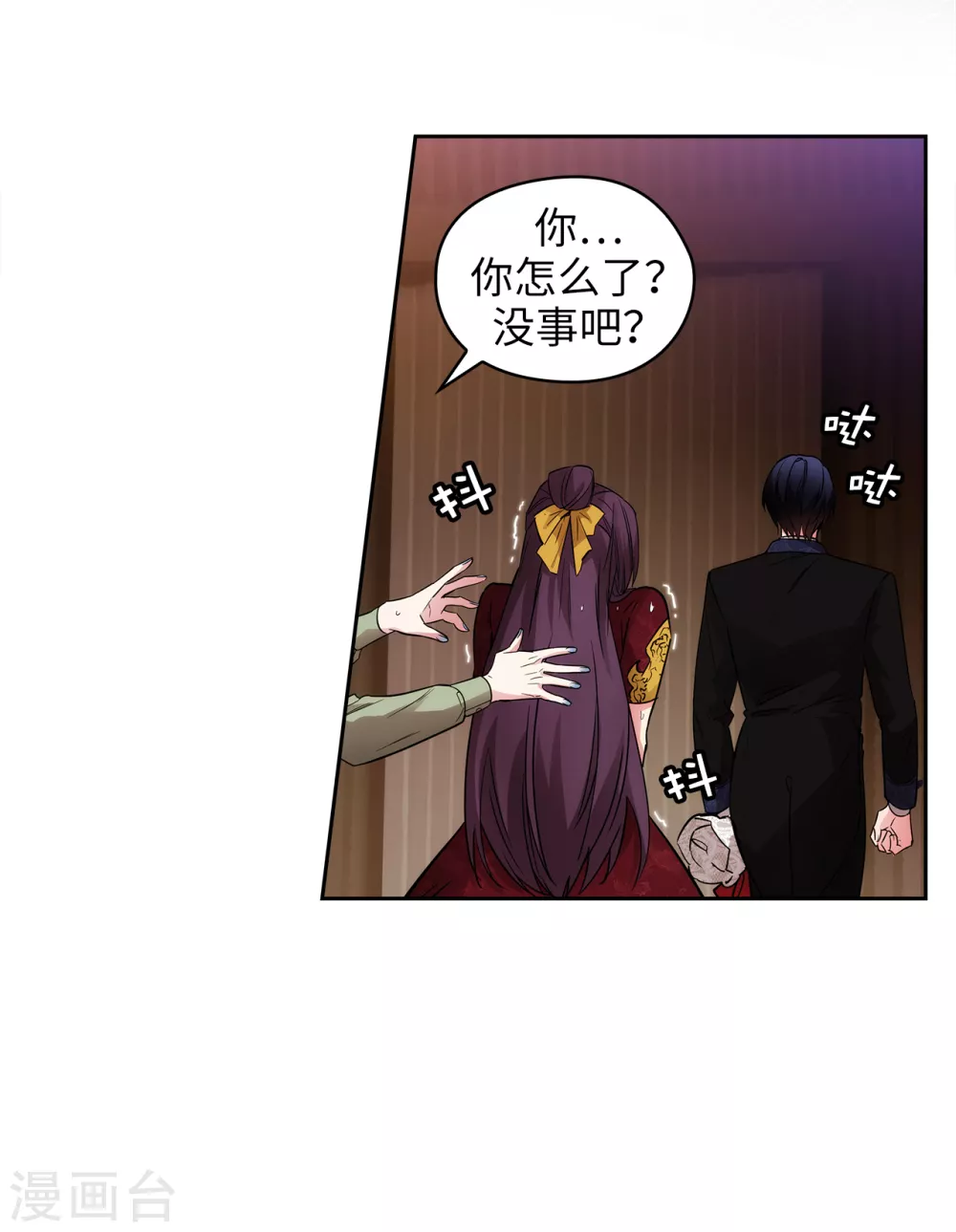 第308话 闭嘴，丑八怪！ 第25页