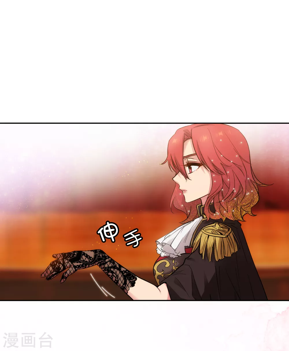 第308话 闭嘴，丑八怪！ 第28页