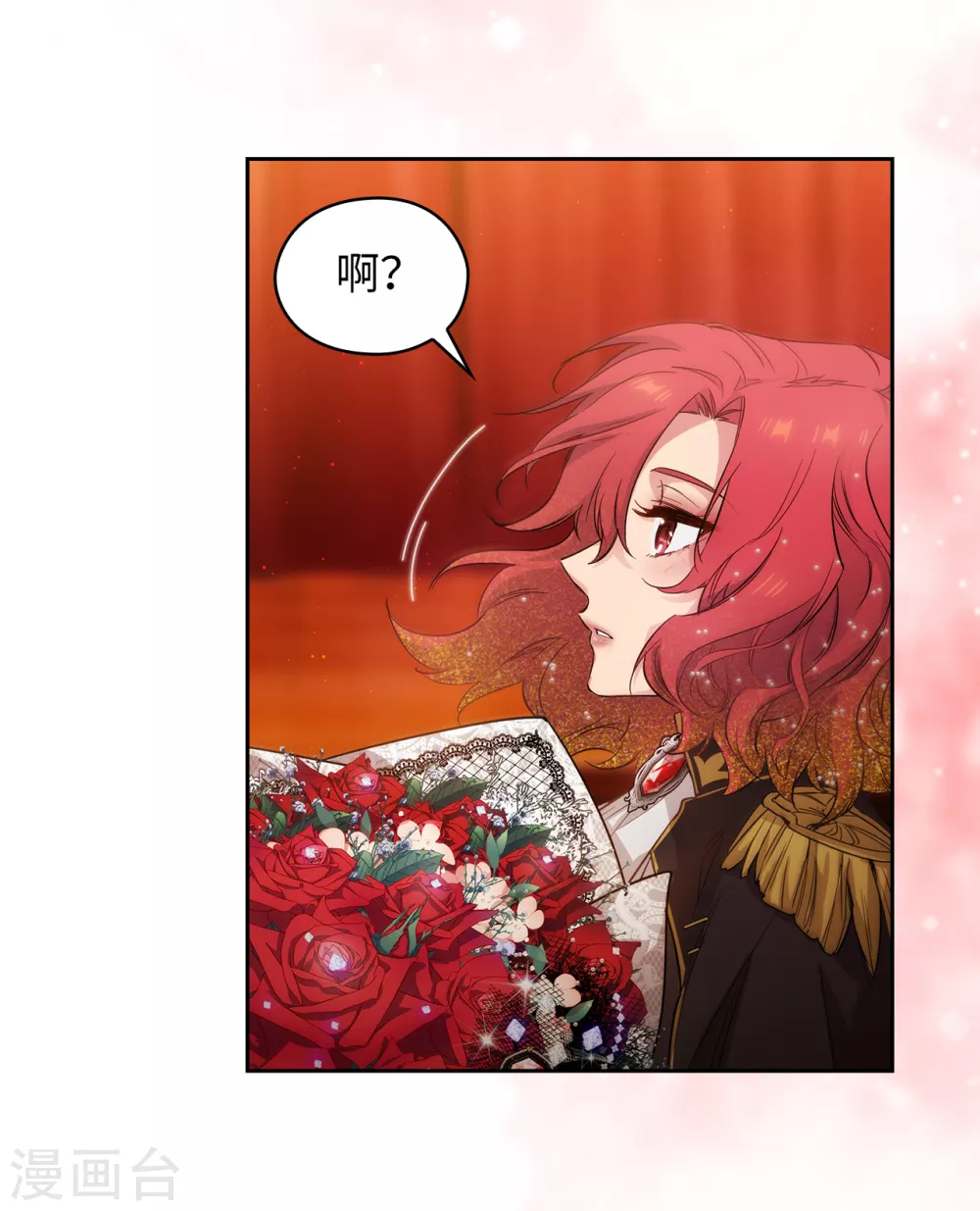 第308话 闭嘴，丑八怪！ 第34页