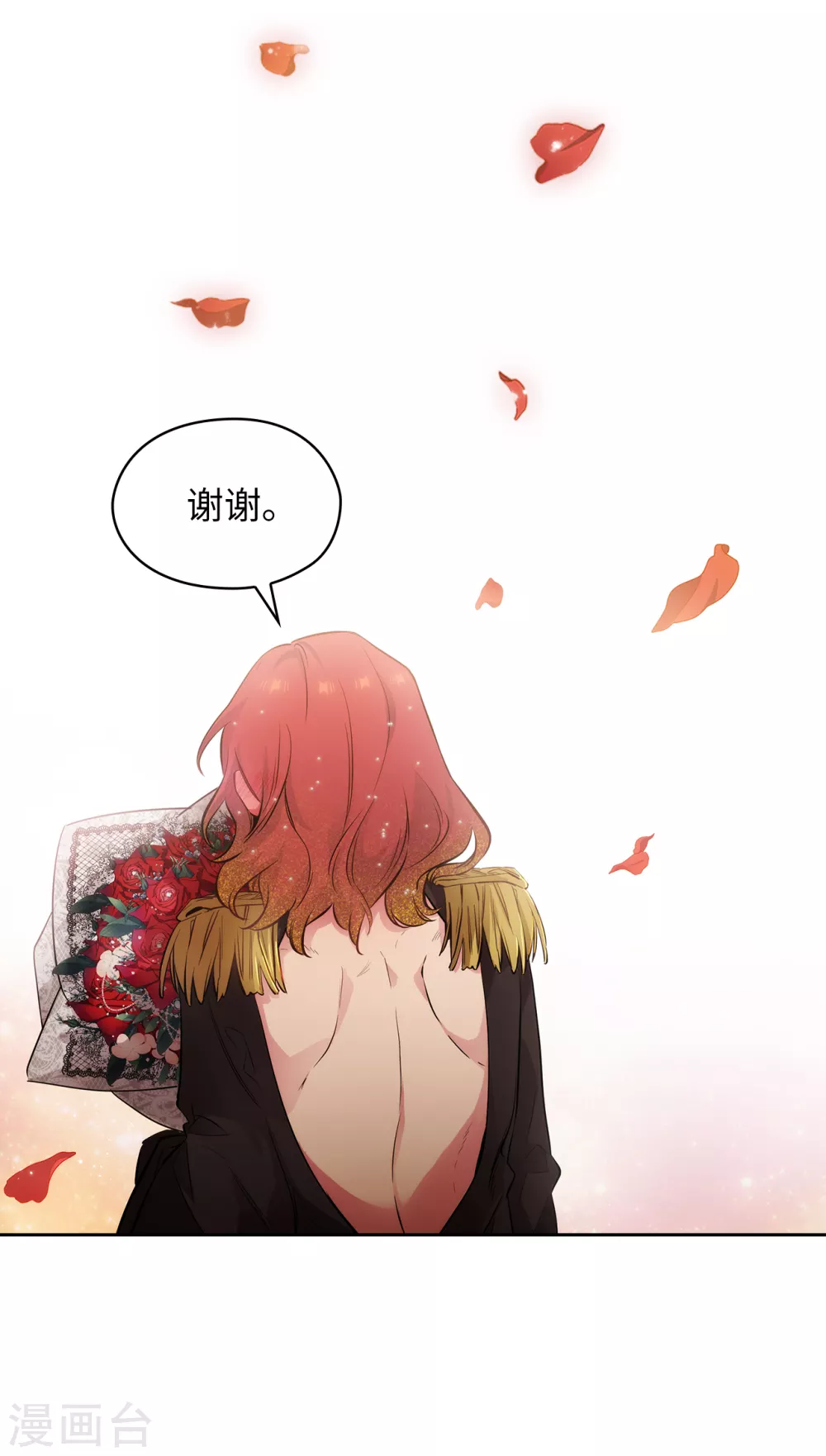 第308话 闭嘴，丑八怪！ 第37页