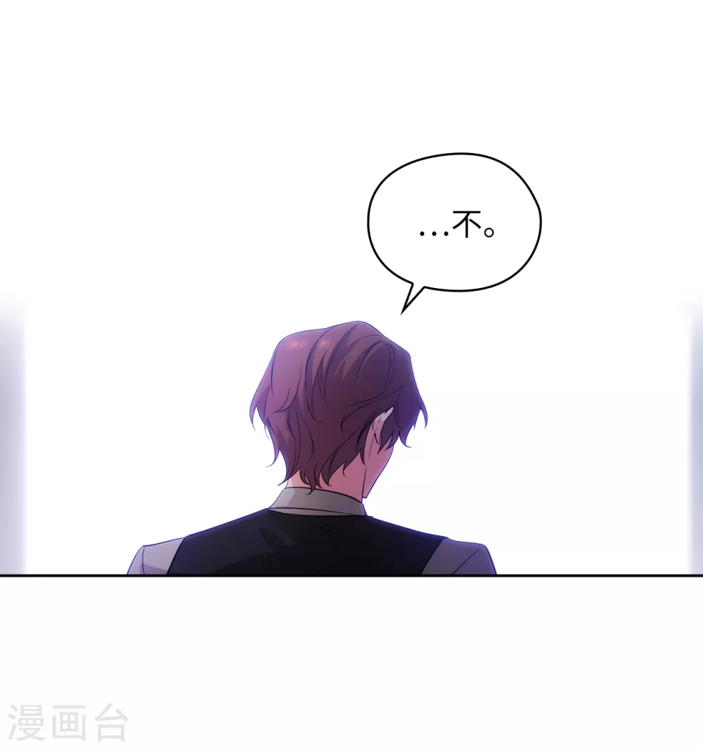 第309话 价值千金的花束 第18页