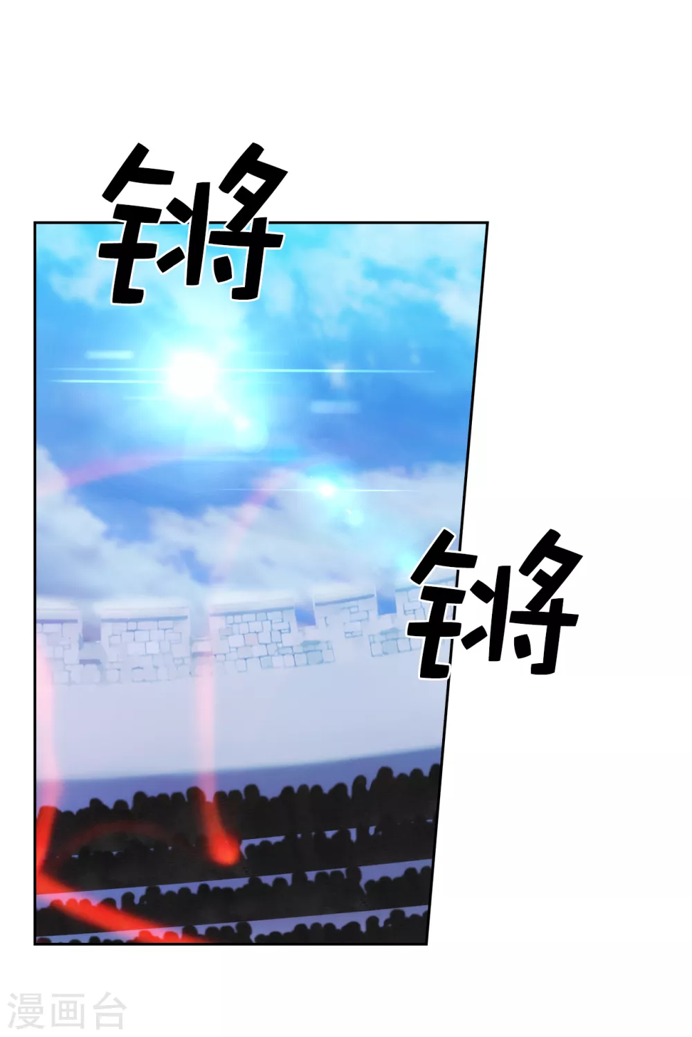 第310话 他根本就没有生病 第9页