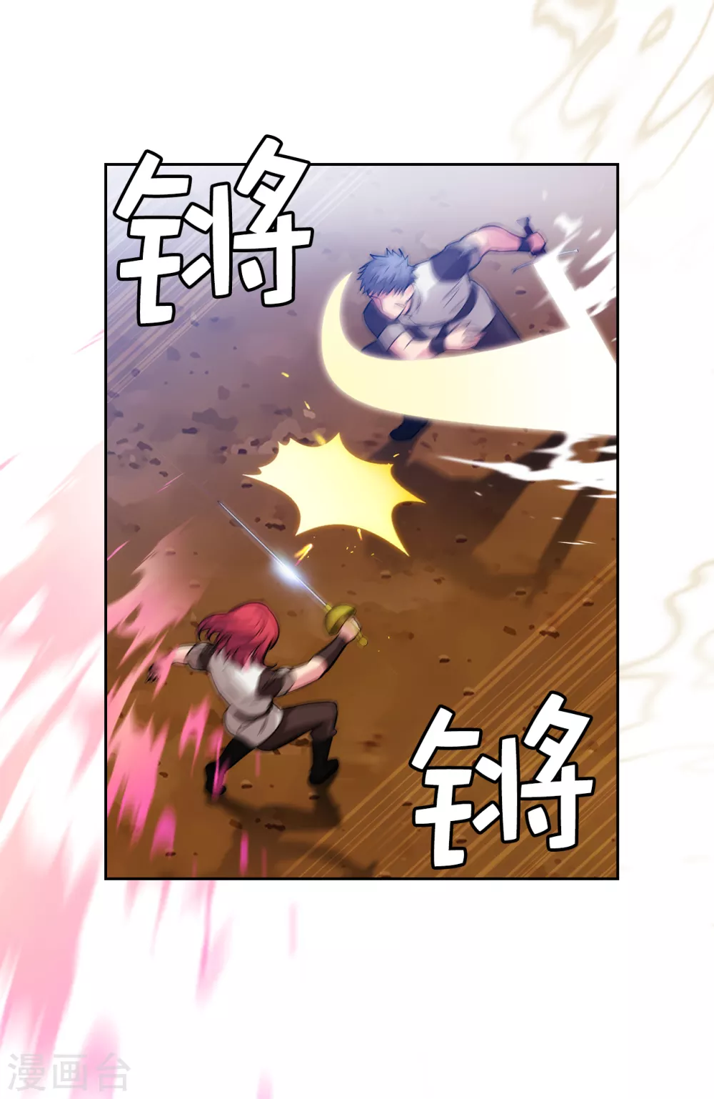 第310话 他根本就没有生病 第12页