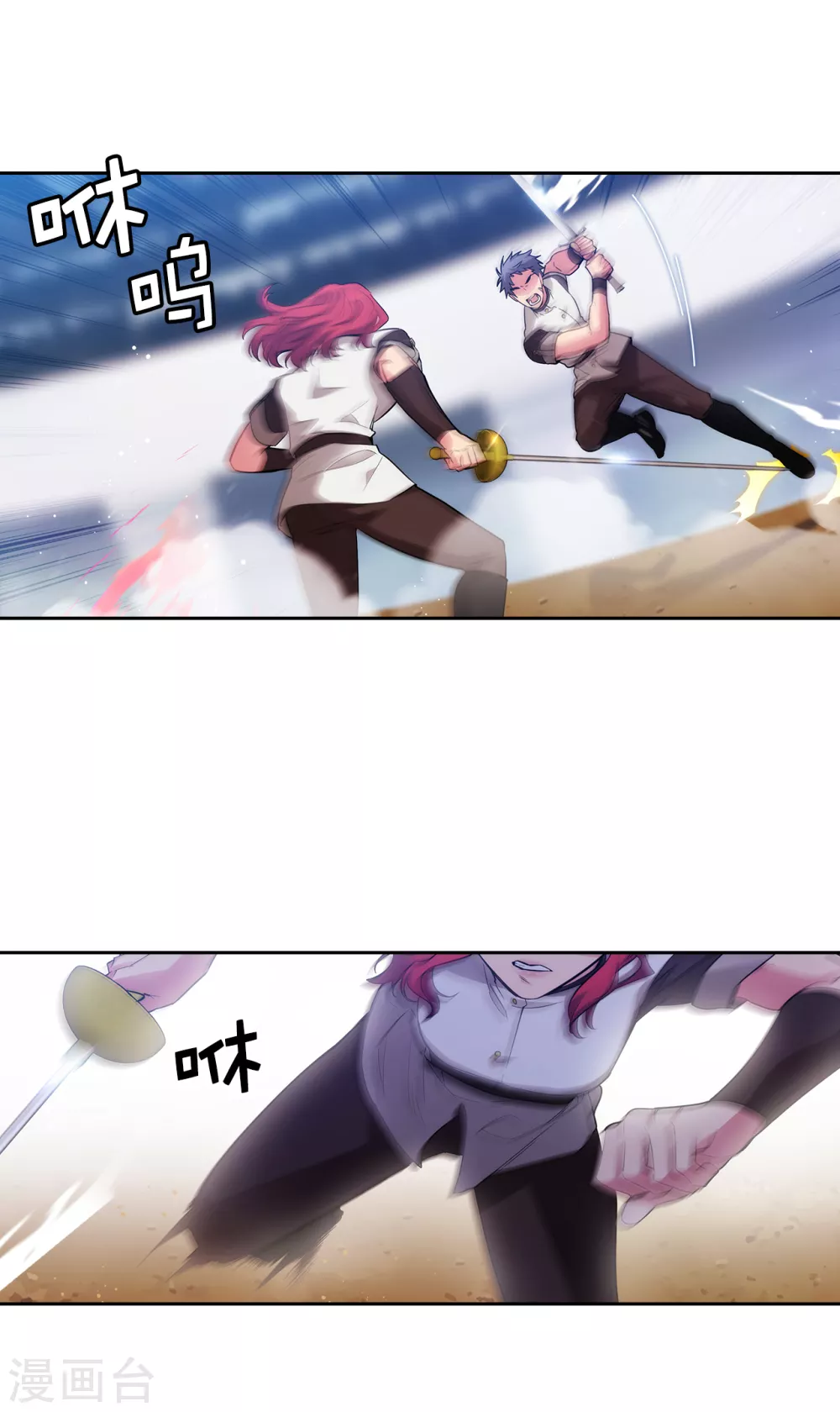 第310话 他根本就没有生病 第14页