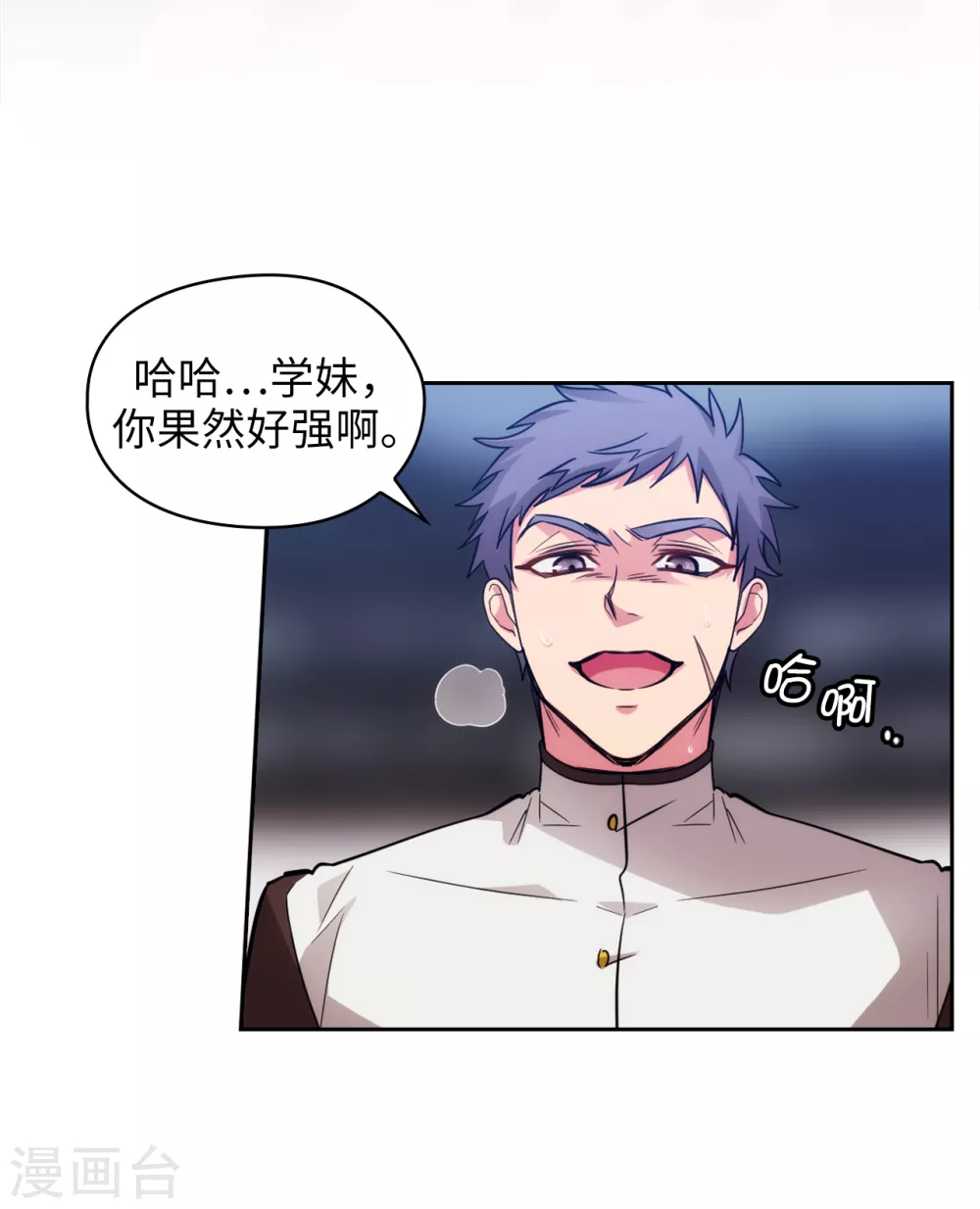 第310话 他根本就没有生病 第17页