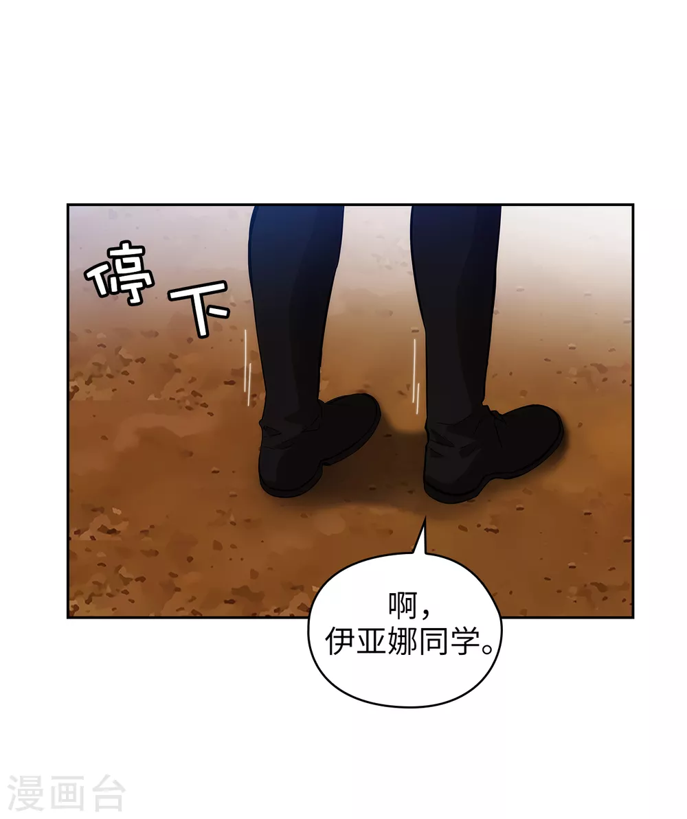 第310话 他根本就没有生病 第29页
