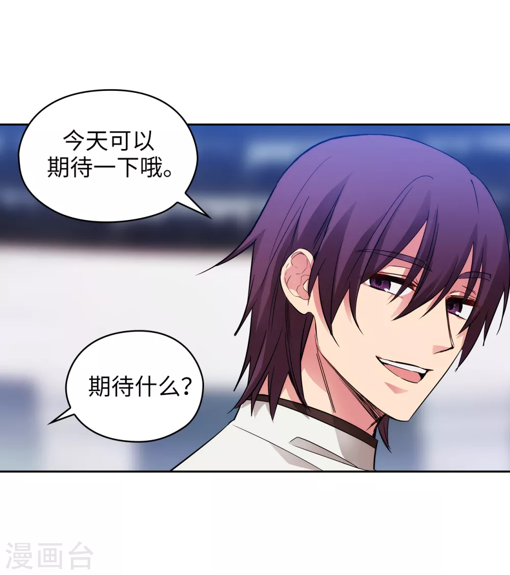 第310话 他根本就没有生病 第30页
