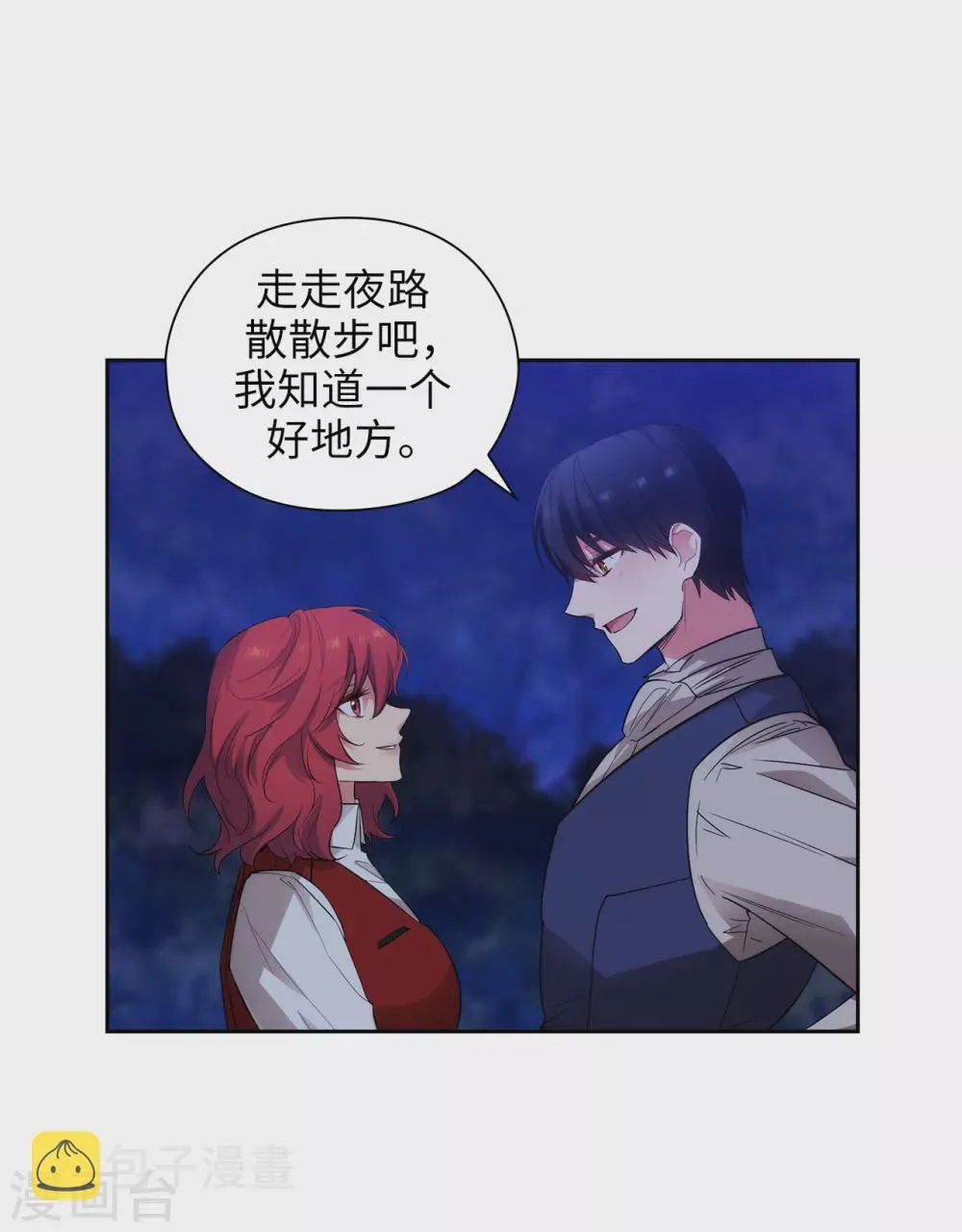 第312话 为什么给现在的我鲜花掌声？ 第33页