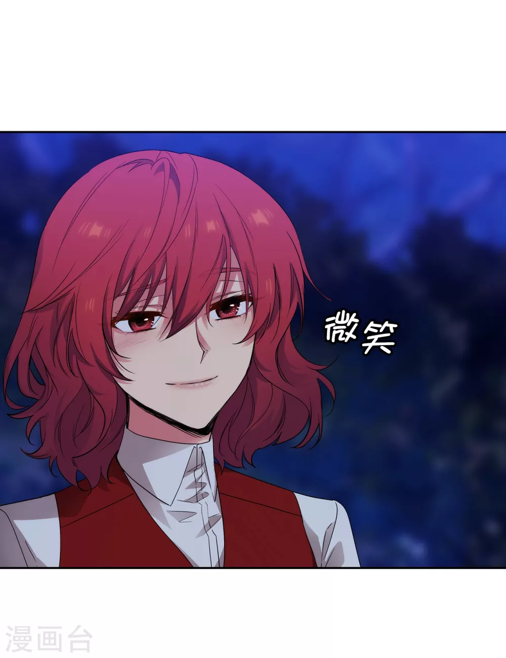 第312话 为什么给现在的我鲜花掌声？ 第34页