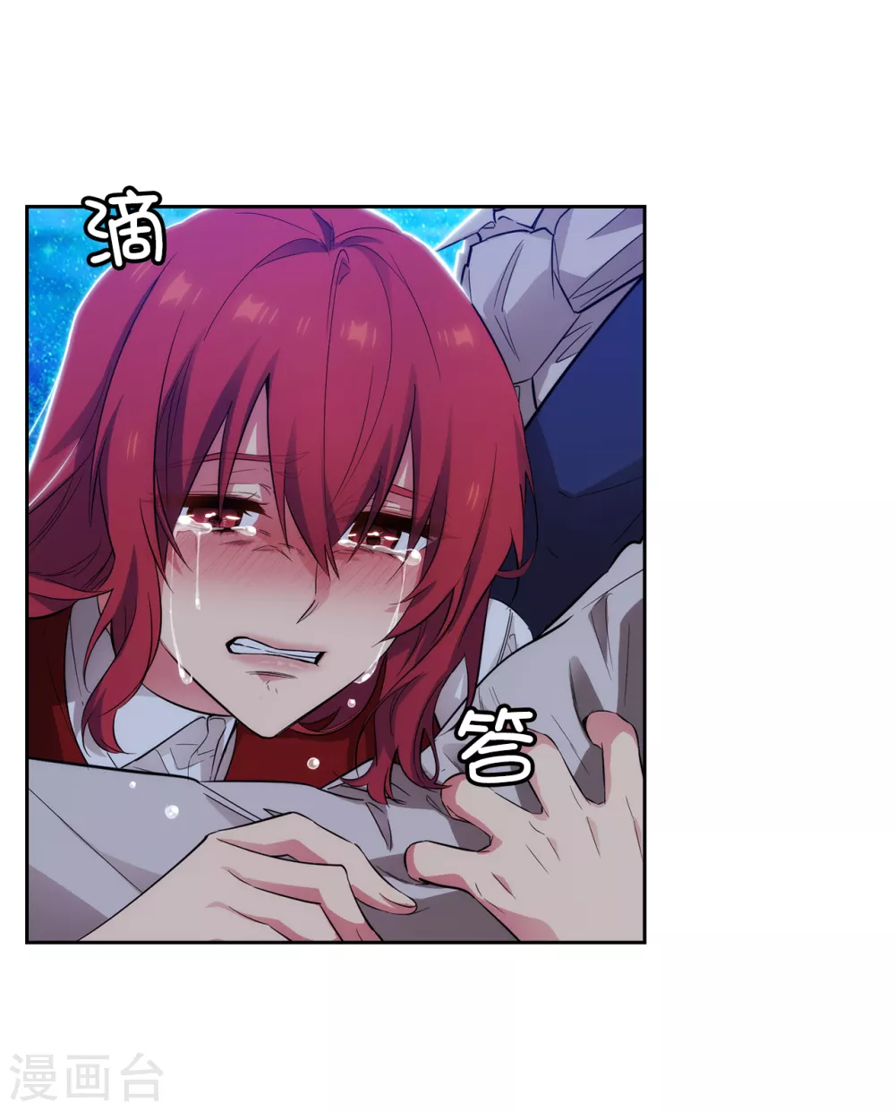 第313话 不要掩饰你的伤 第30页