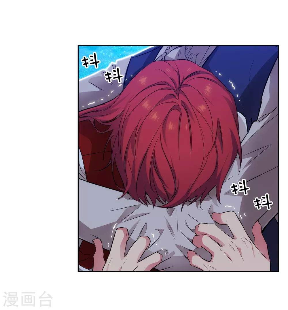 第313话 不要掩饰你的伤 第31页