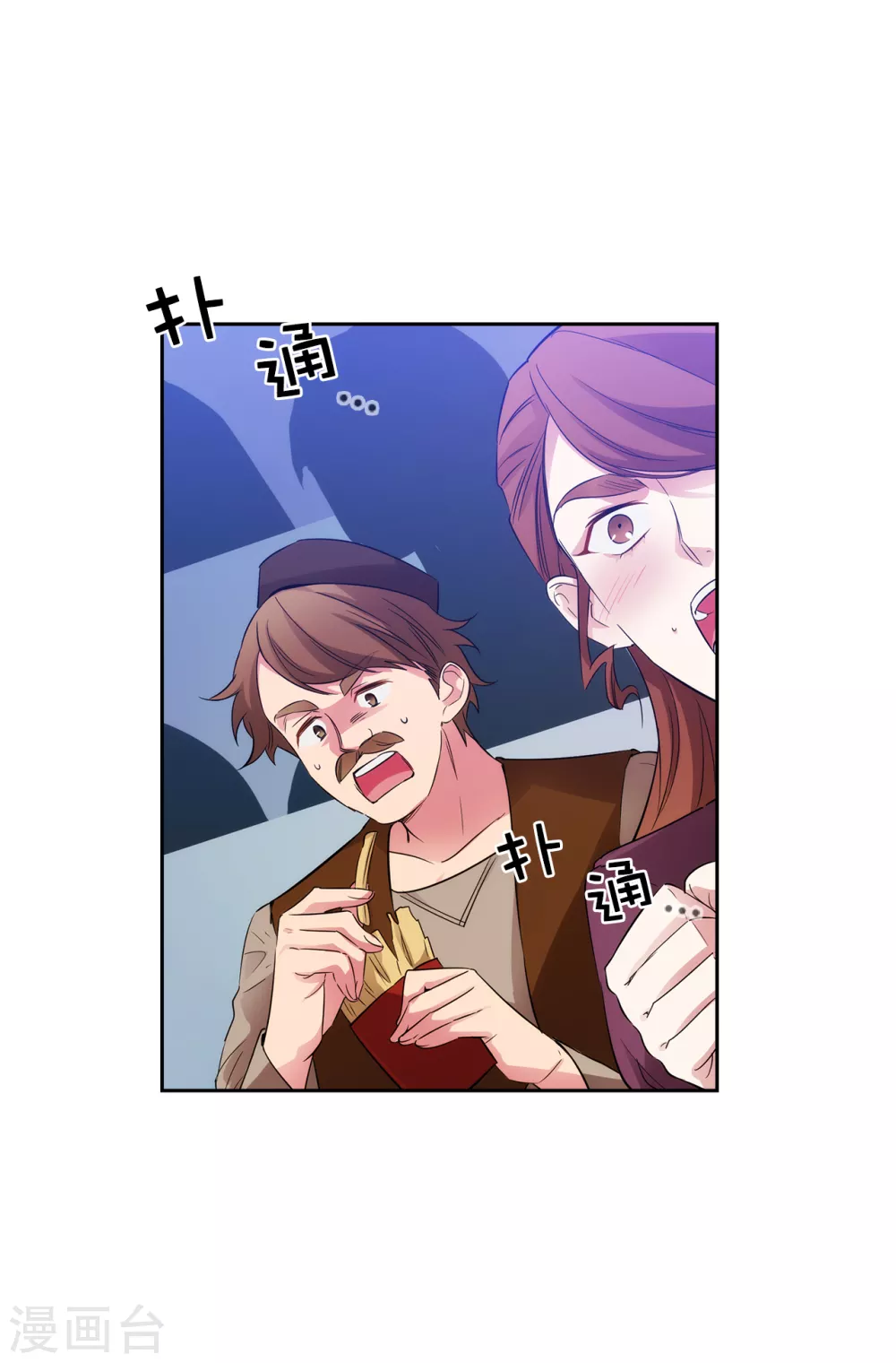 第314话 剑术祭结束了 第6页