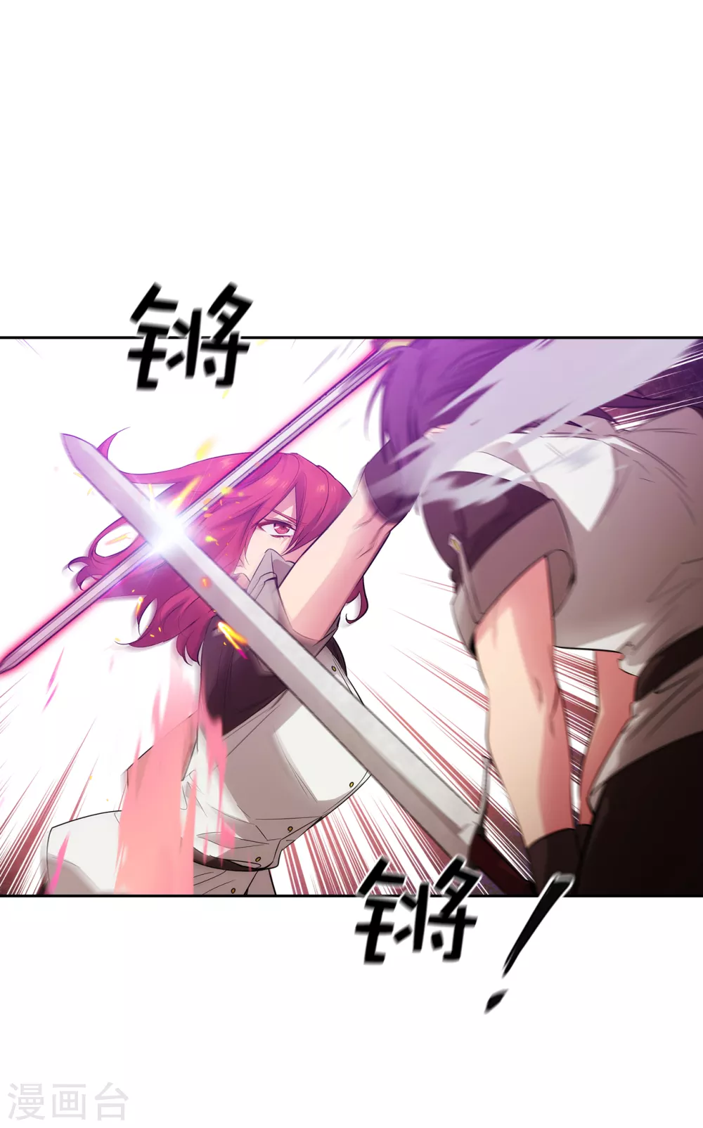 第314话 剑术祭结束了 第8页