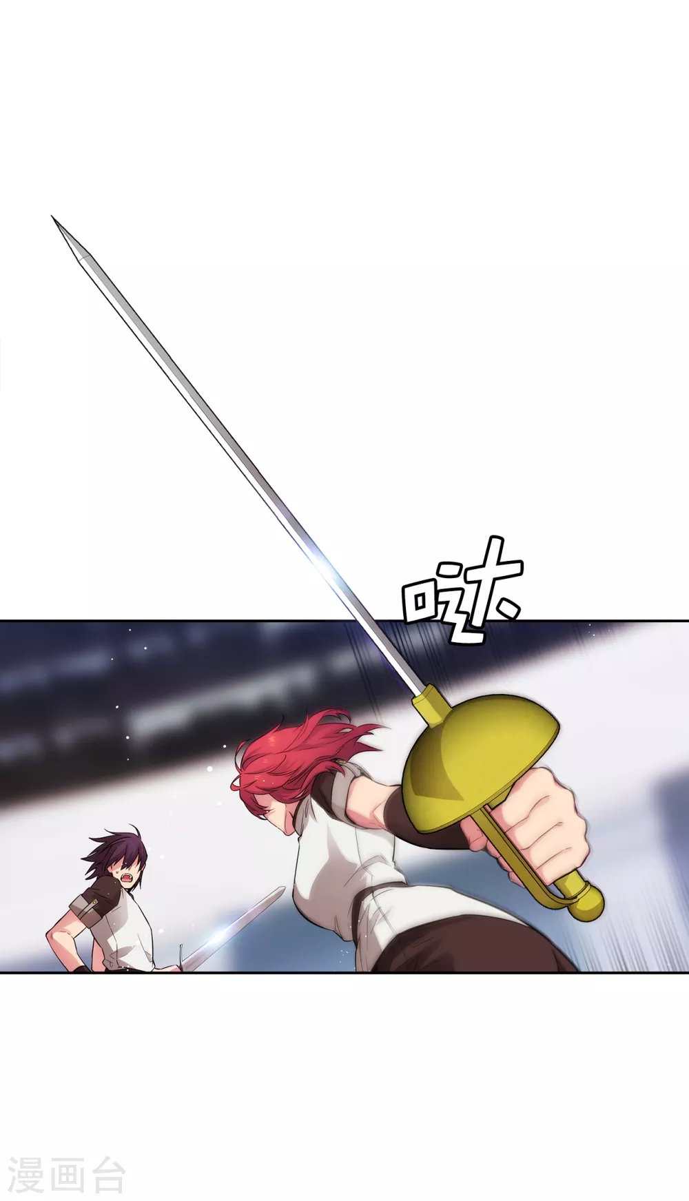 第314话 剑术祭结束了 第21页