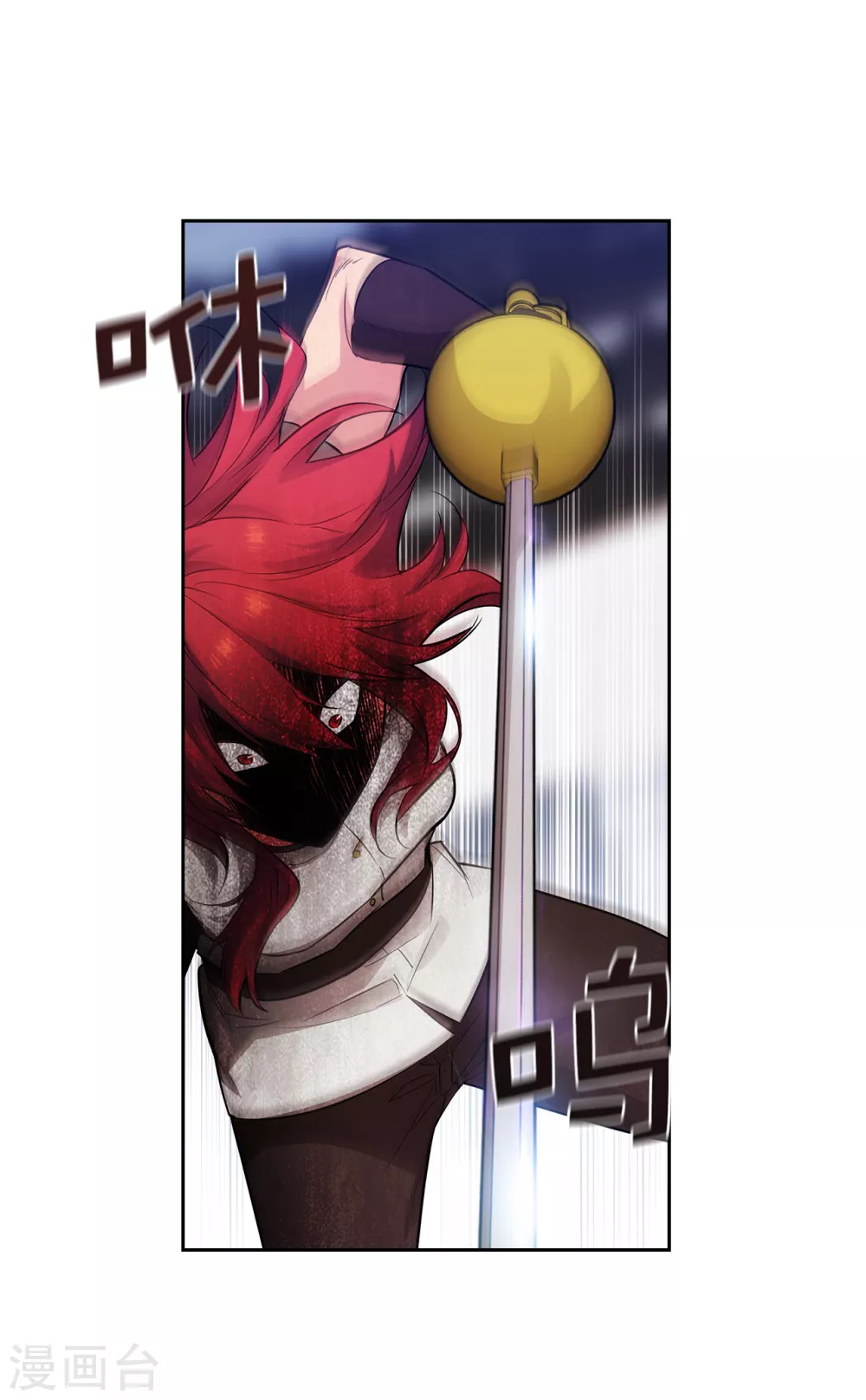第314话 剑术祭结束了 第22页