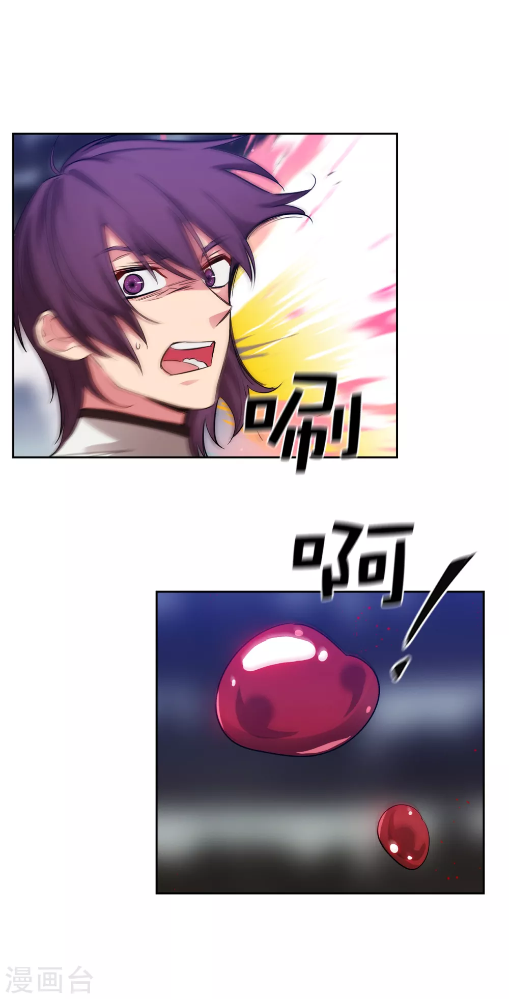 第314话 剑术祭结束了 第23页