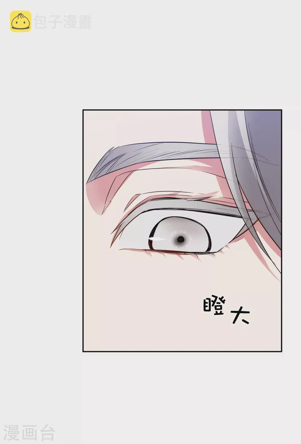 第314话 剑术祭结束了 第27页