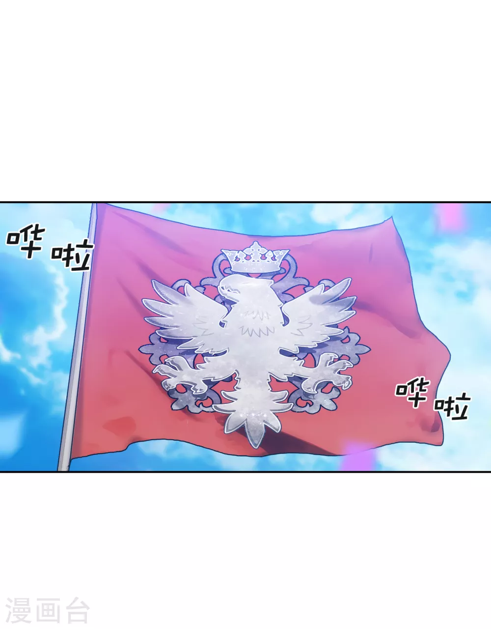 第314话 剑术祭结束了 第30页