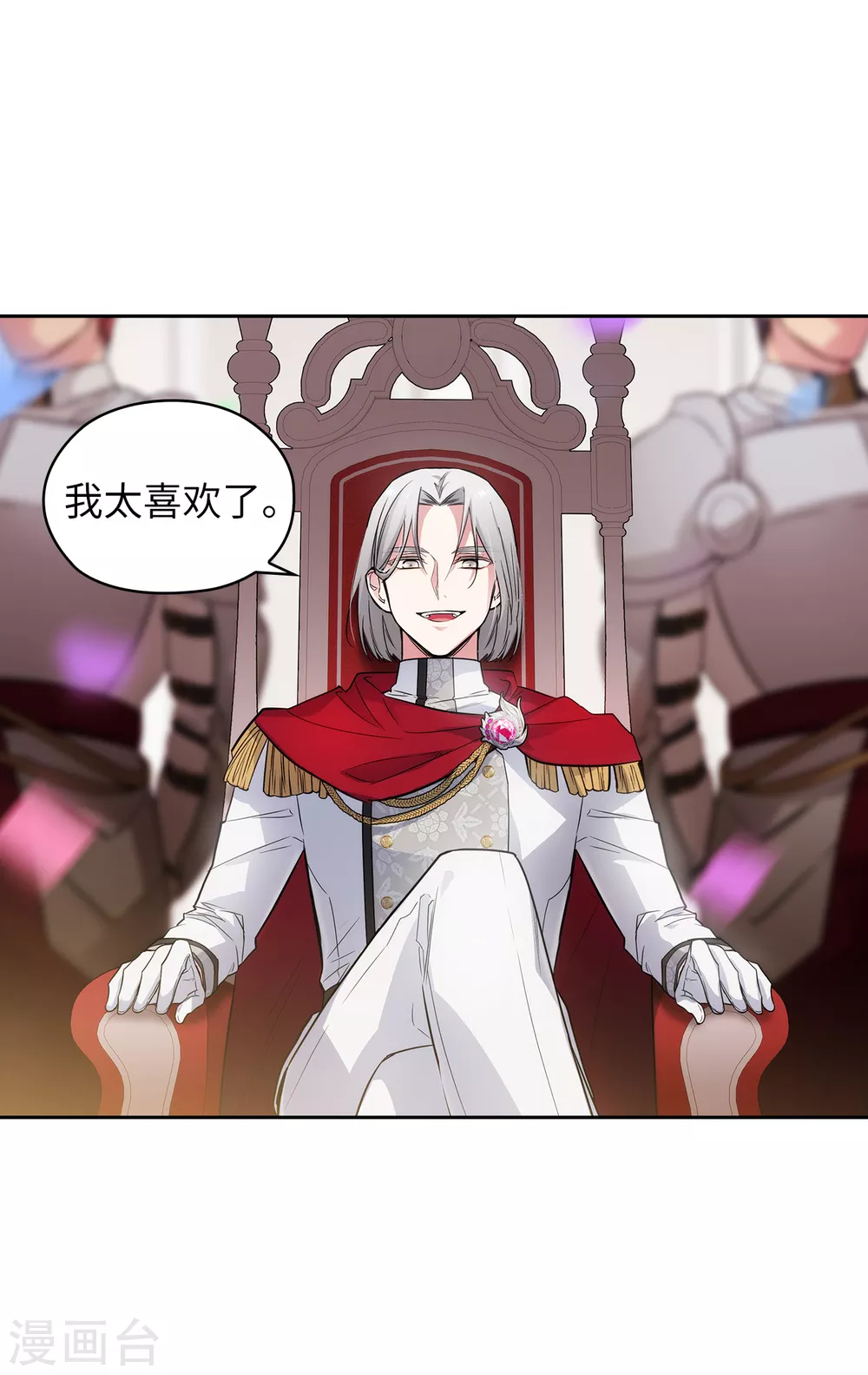 第314话 剑术祭结束了 第31页