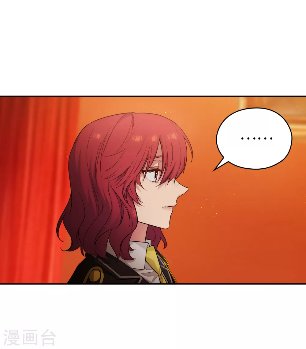 第315话 激烈的竞拍 第23页