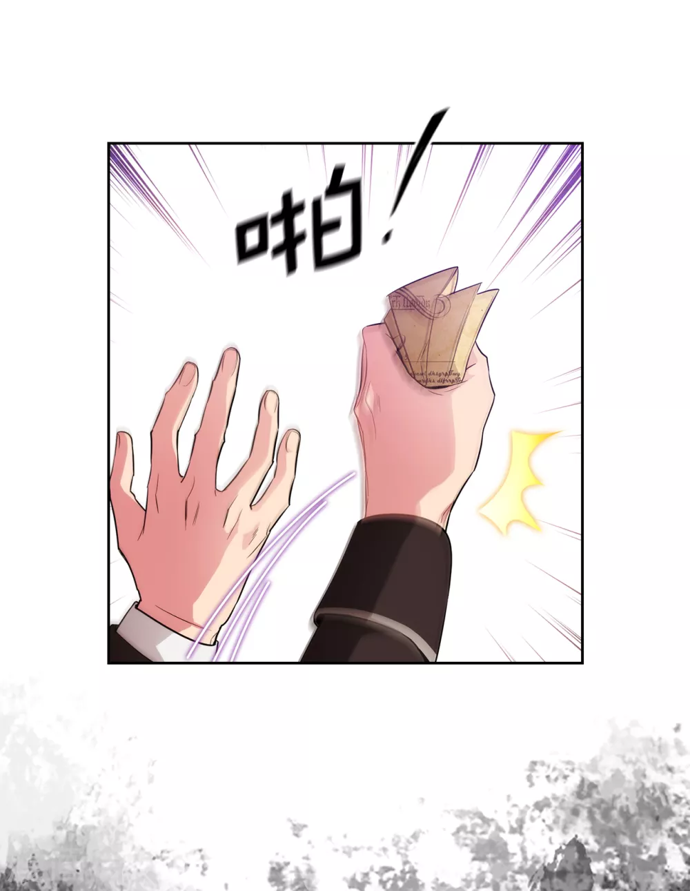 第317话 你值这么多钱 第3页