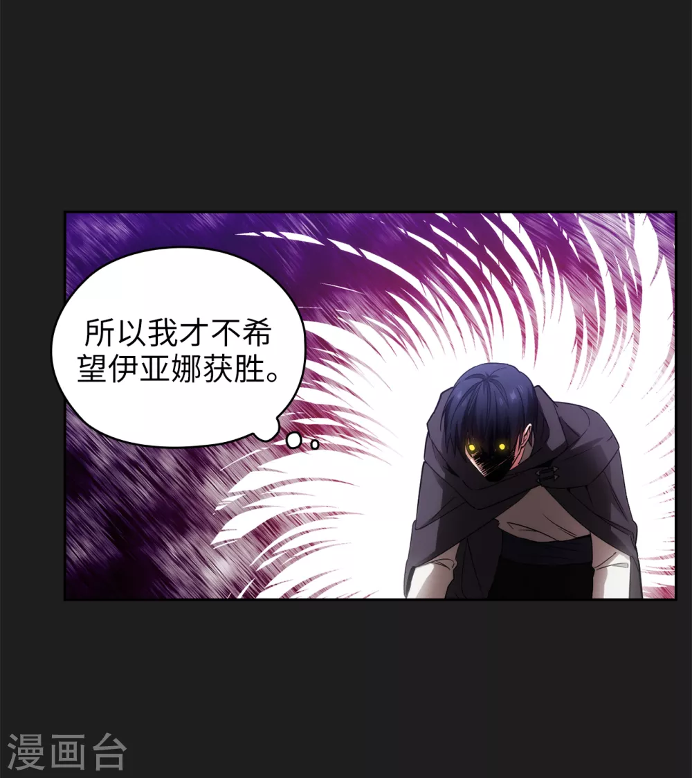 第317话 你值这么多钱 第10页