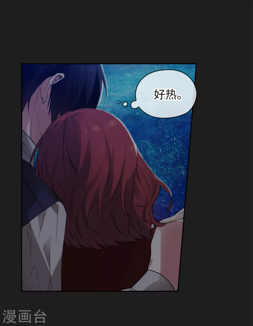 第317话 你值这么多钱 第16页