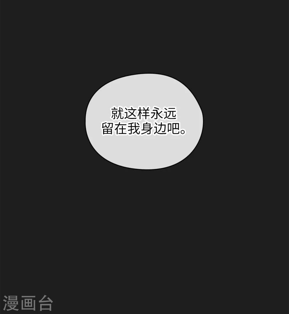 第317话 你值这么多钱 第18页
