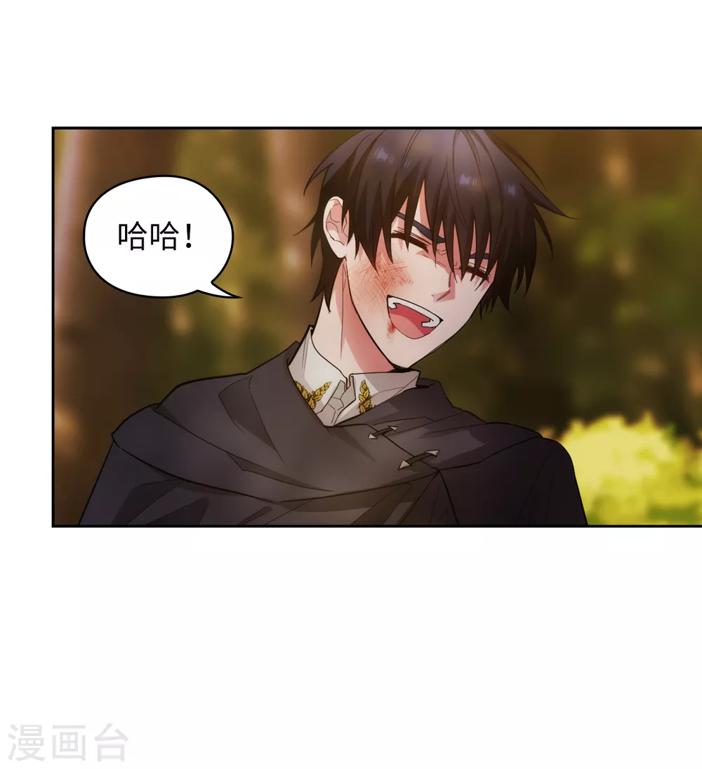 第317话 你值这么多钱 第30页
